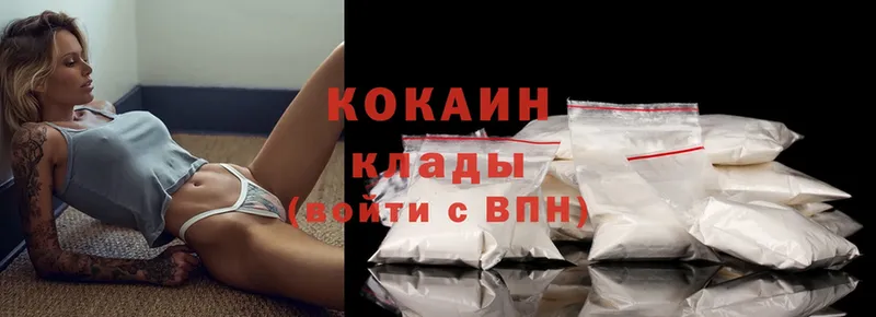 OMG маркетплейс  Гулькевичи  Cocaine Columbia 