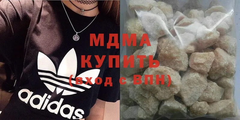 МДМА молли  Гулькевичи 