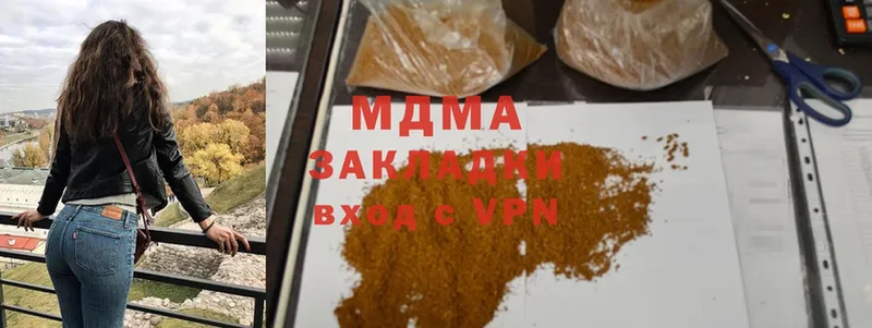 MDMA Molly Гулькевичи